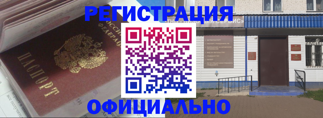 пропишу в квартире в Губкинском