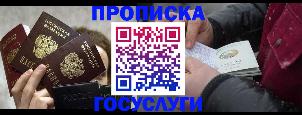регистрация для дет. сада в Губкинском